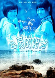 鹫尾芽衣